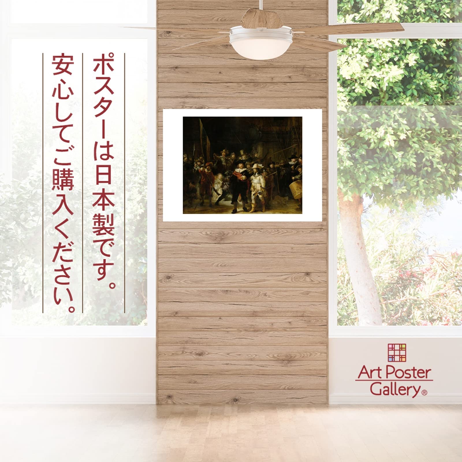Amazon.co.jp: ポスター A3サイズ 絵画 (日本製) インテリア アート